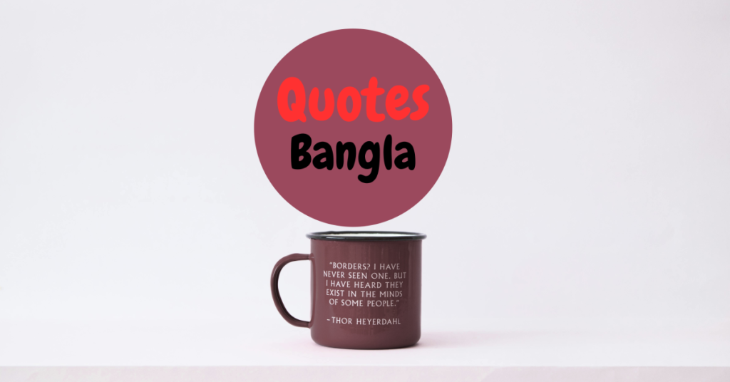 সময় নিয়ে ১০০ টি উক্তি সময় শেখায়, ভাঙে না — জীবনের সবচেয়ে বড় শিক্ষক সময়