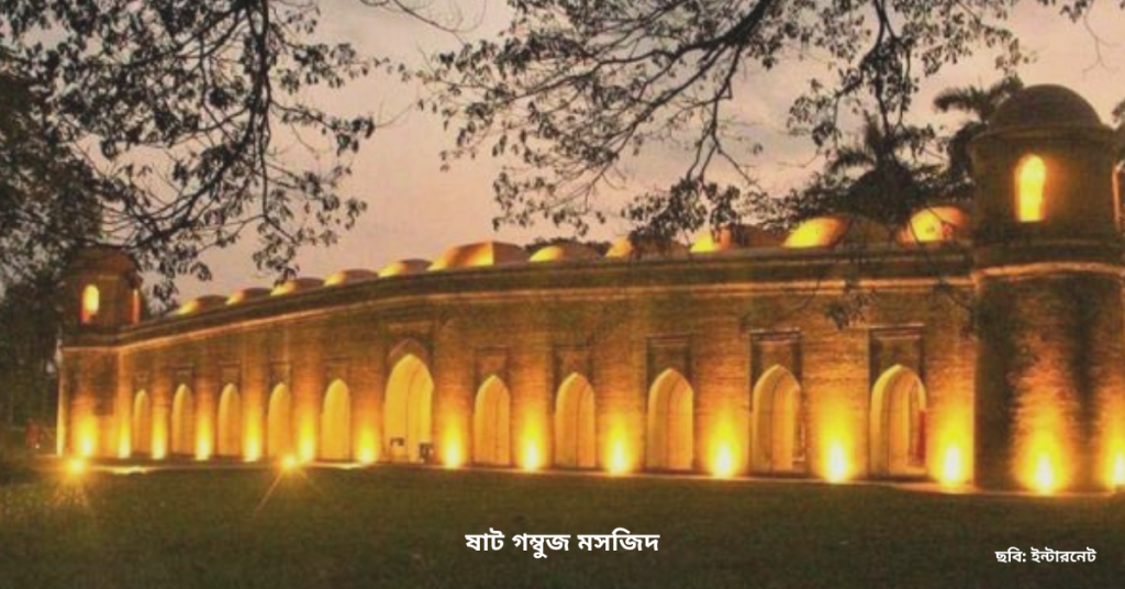 ষাট গম্বুজ মসজিদ ইতিহাস, গম্বুজ সংখ্যা ও UNESCO তথ্য