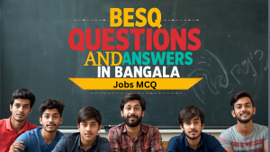 Best MCQ Questions and Answers in Bangla 2026